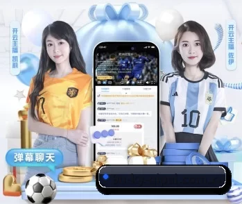 开云棋牌 APP 深度功能